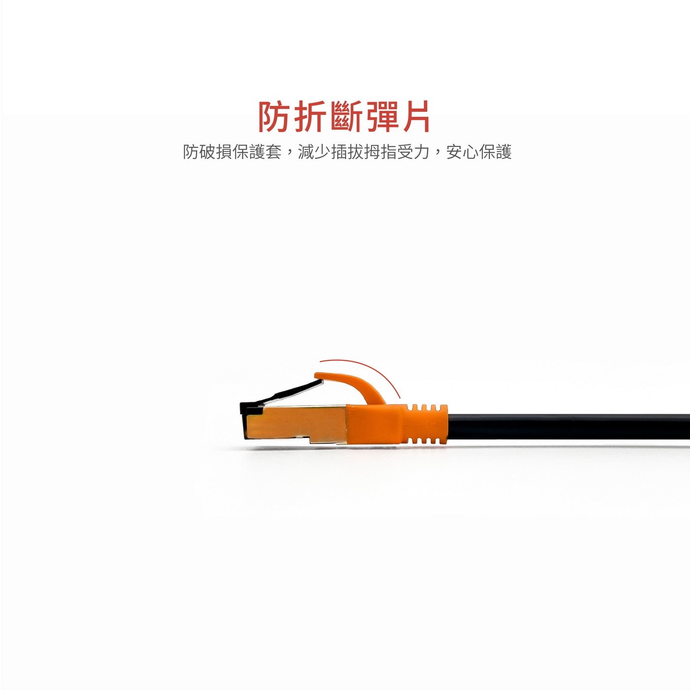 SOODATEK CAT.8 FFTP 雙屏蔽超高速網路線 1M