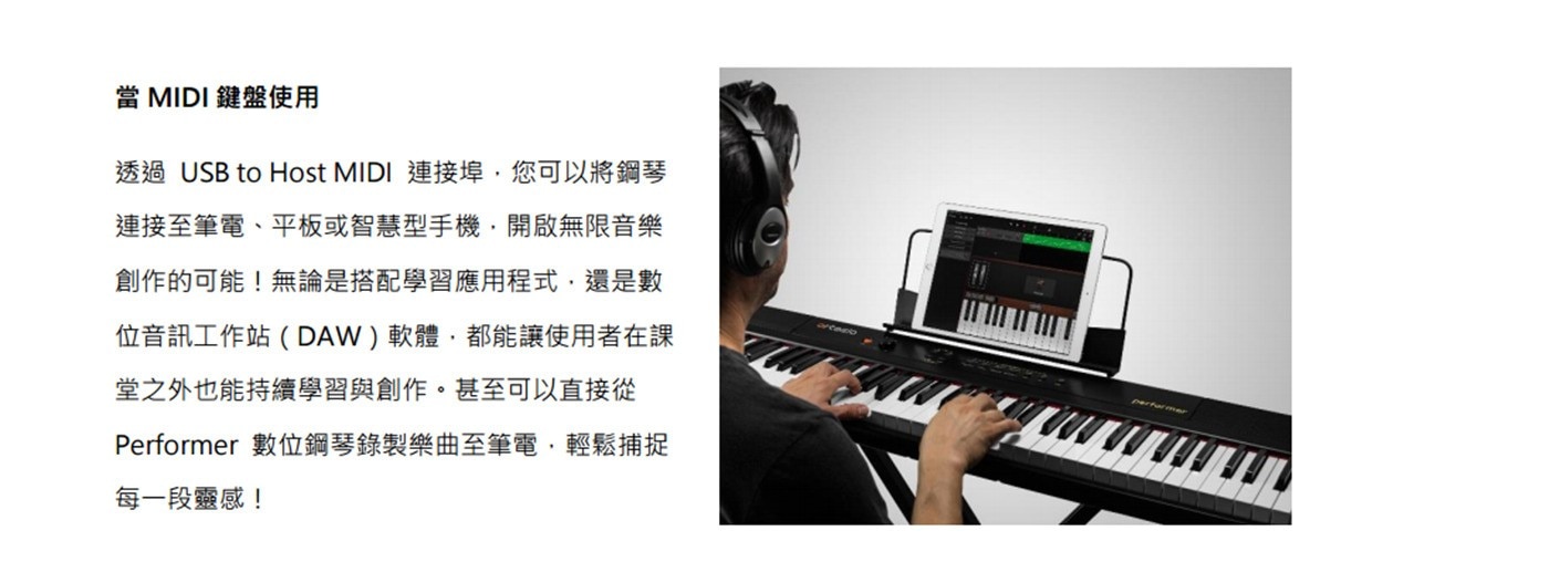 ARTESIA PRO PERFORMER 88鍵攜帶式數位鋼琴