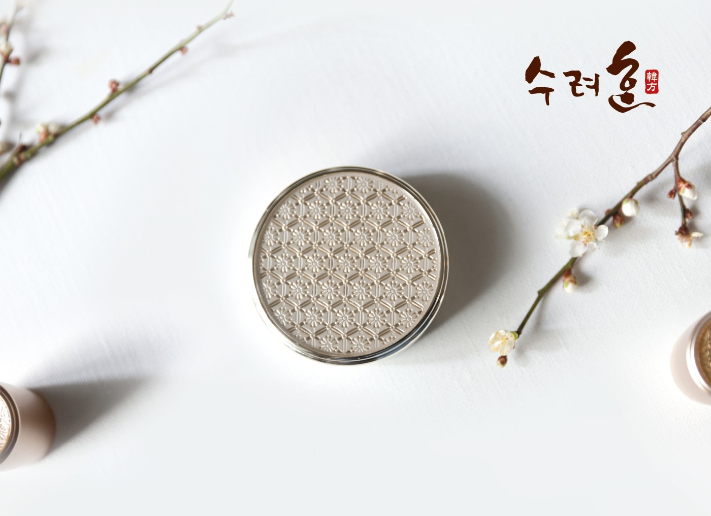 秀雅韓 蔘潤祕策乳液組．萃取自珍貴人蔘全草