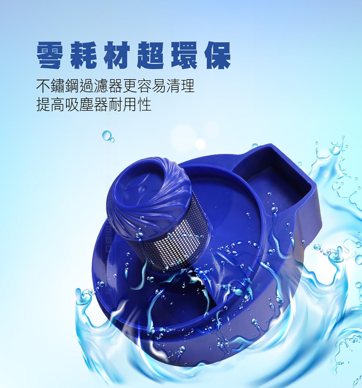 米其林 無線吸塵器，站立式收納架