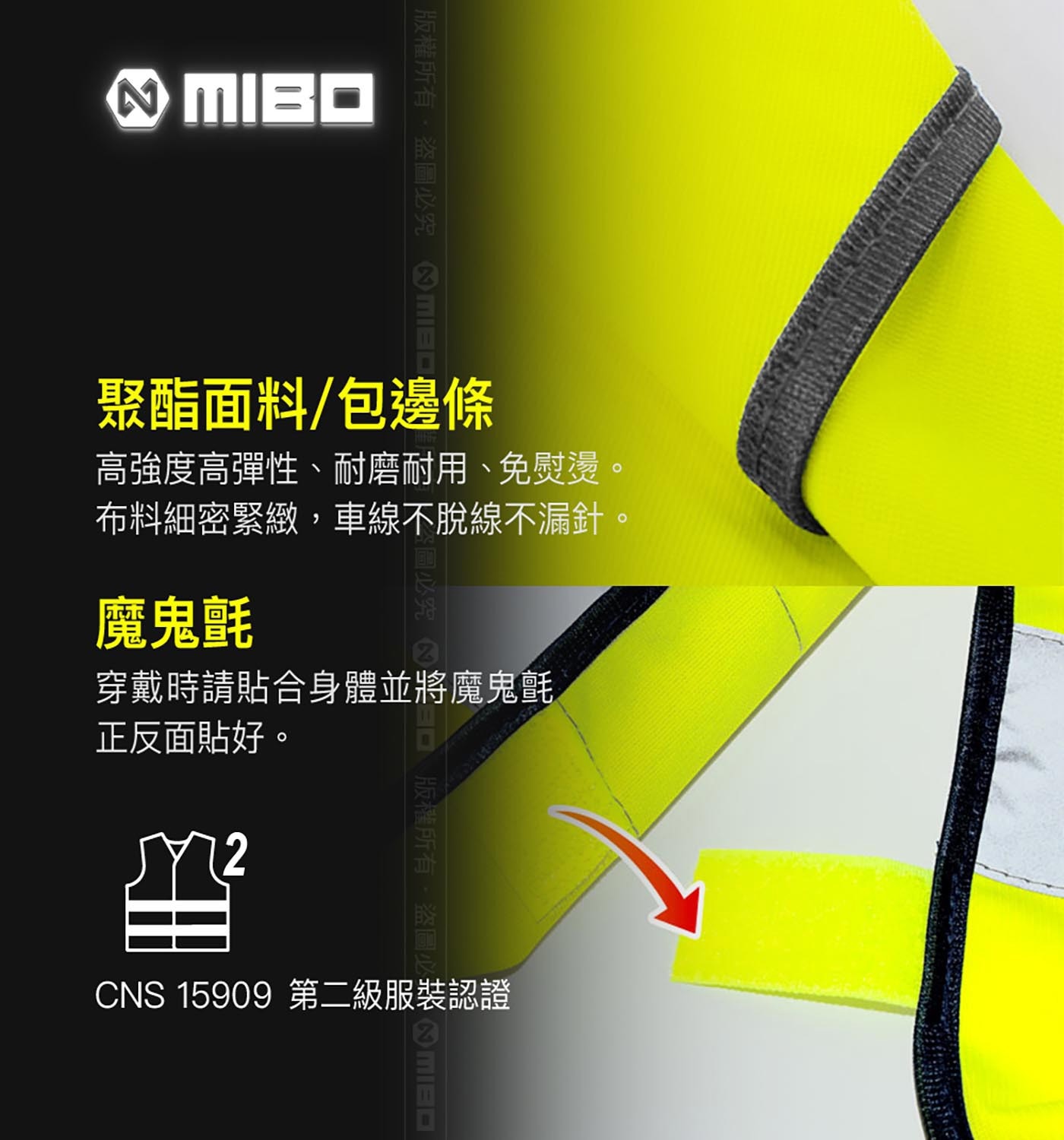 米寶 安全反光背心 3入，使用透氣材質，長時間穿著依然舒適自在