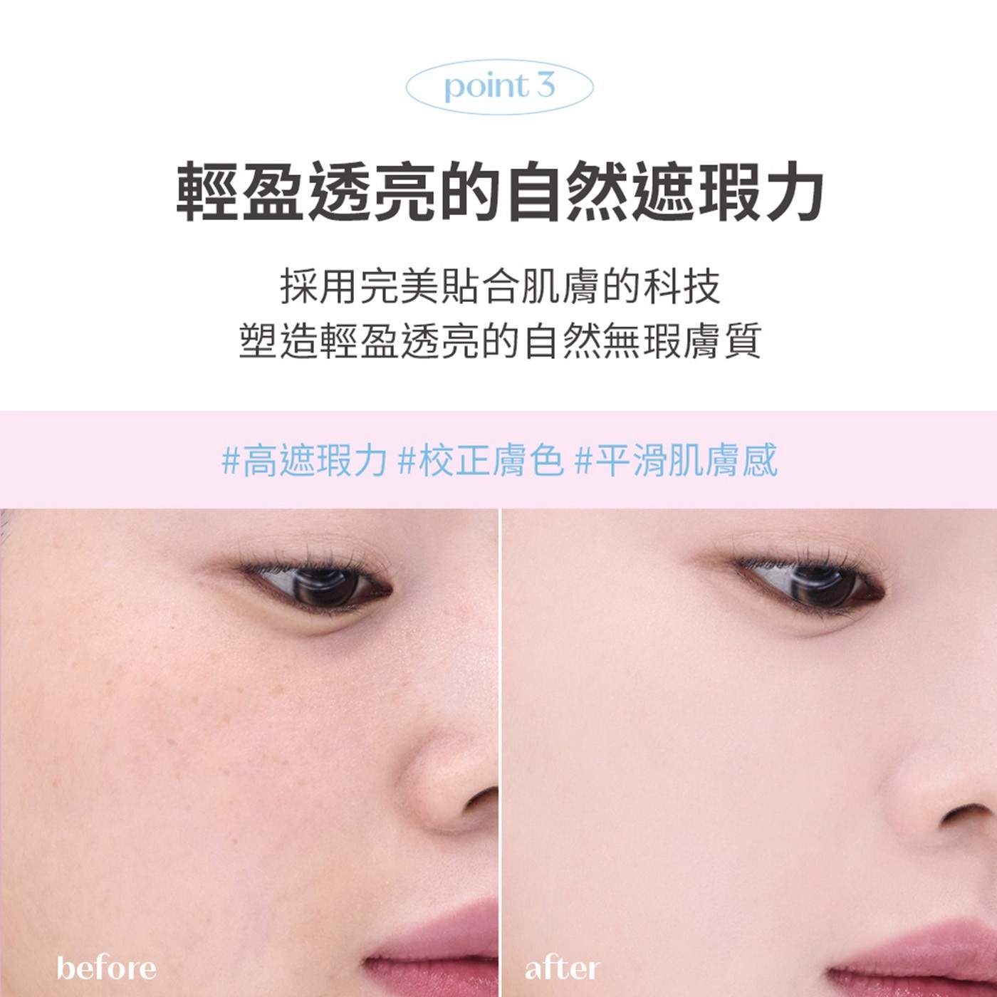 ETUDE 雲朵輕盈完美氣墊組• 自然貼膚-輕透滑順質地，緊密貼膚輕盈遮瑕不悶荳