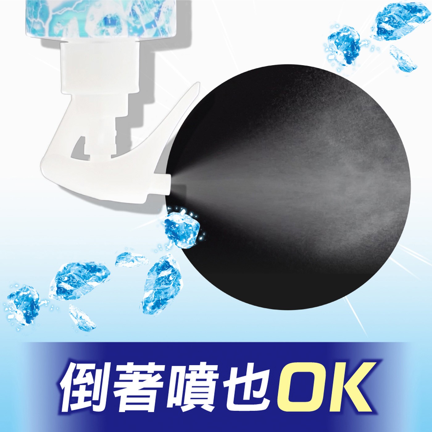 Gatsby 魔法激凍體用噴霧 170毫升 X 6瓶，身體專用冰涼噴霧