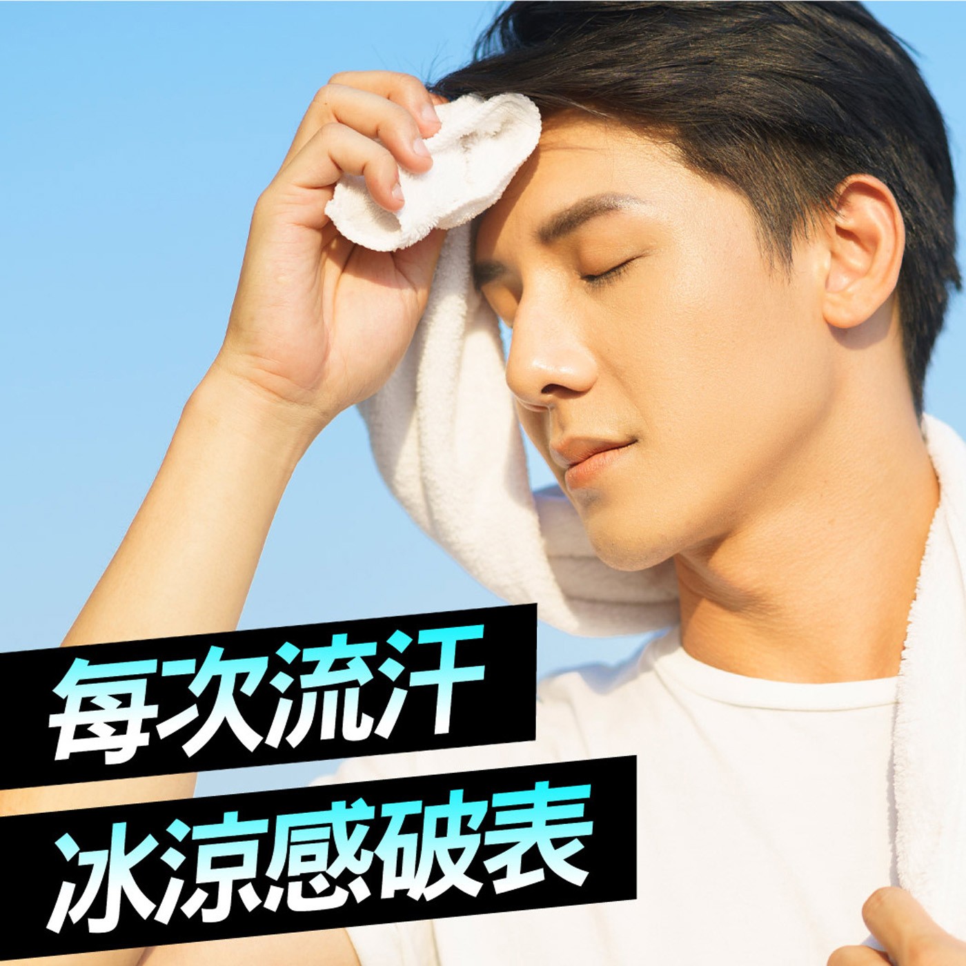 Gatsby 魔法激凍體用噴霧 170毫升 X 6瓶，瞬間冰凍長效持久