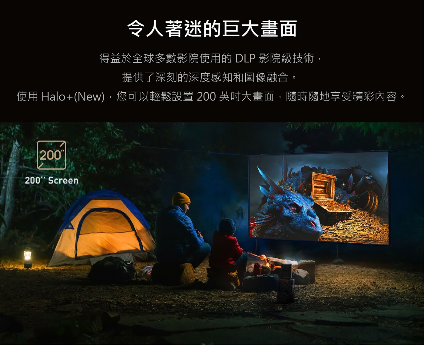 XGIMI 極米 Halo+(New) Google TV 可攜式智慧投影機內建Google TV、Youtube、Netflix，一鍵直達最愛的劇