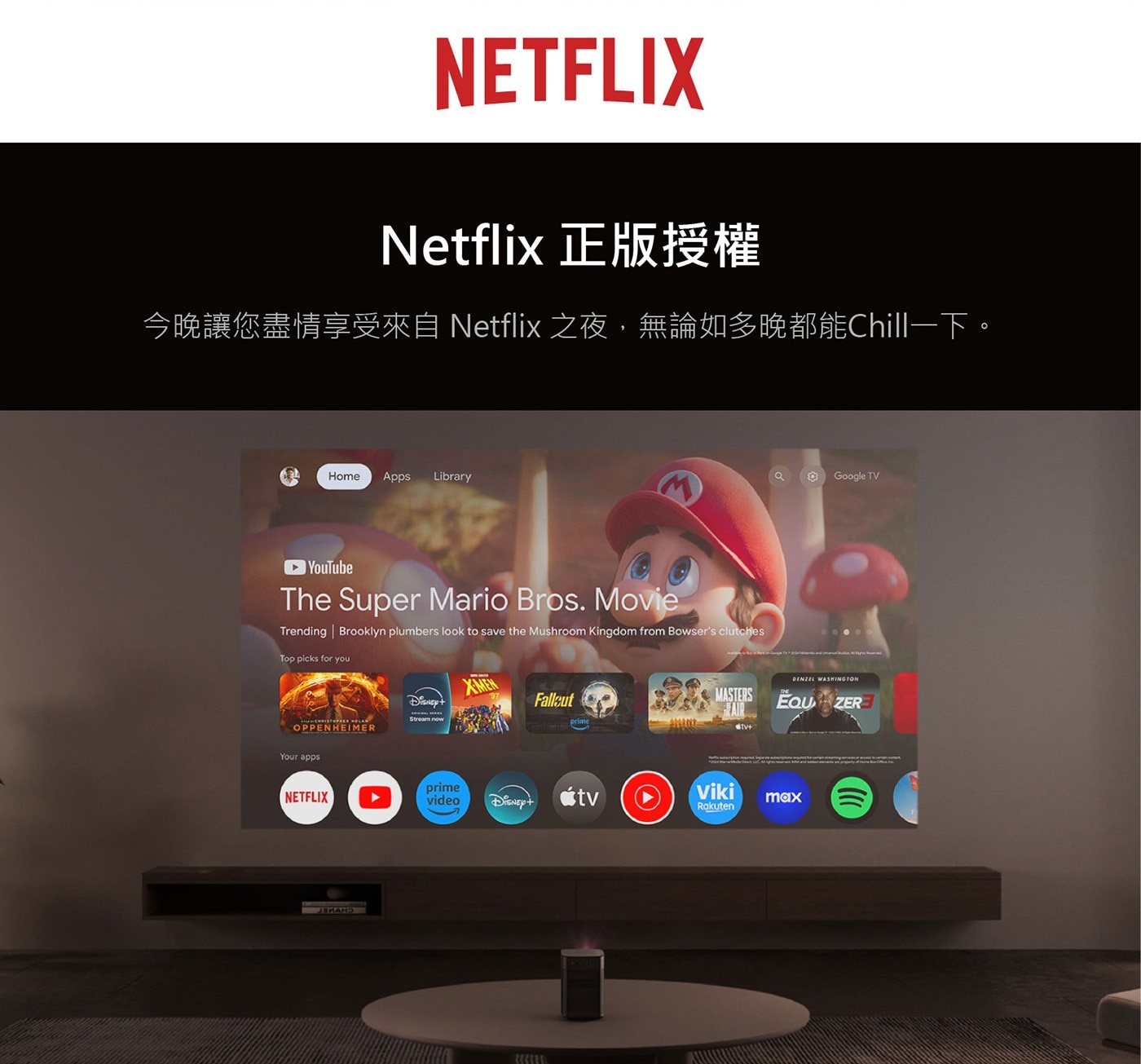 XGIMI 極米 Halo+(New) Google TV 可攜式智慧投影機智慧螢幕對齊 + 自動避障功能，輕鬆投影不費力