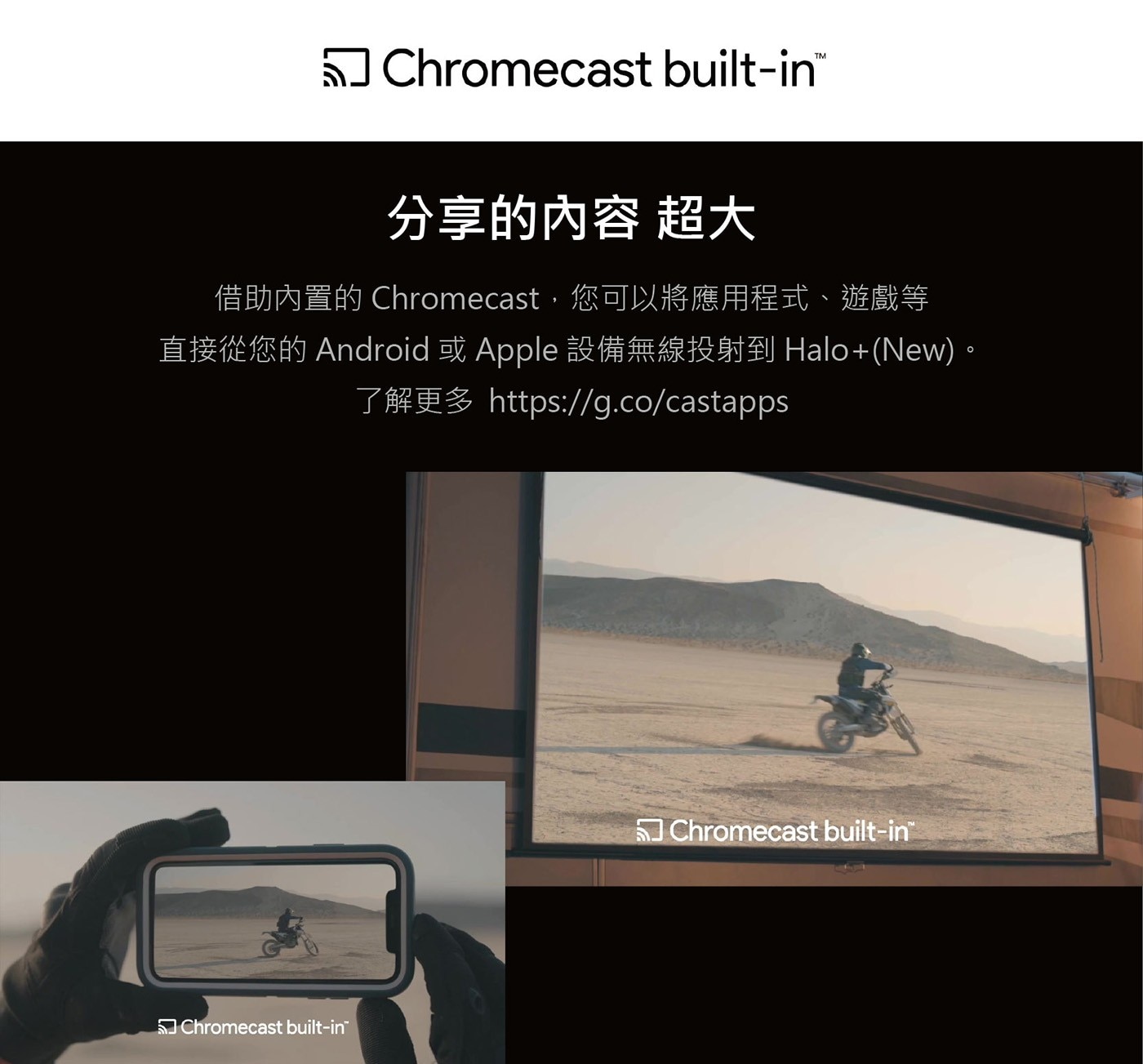 XGIMI 極米 Halo+(New) Google TV 可攜式智慧投影機27ms 低延遲遊戲模式，暢快對戰不卡卡