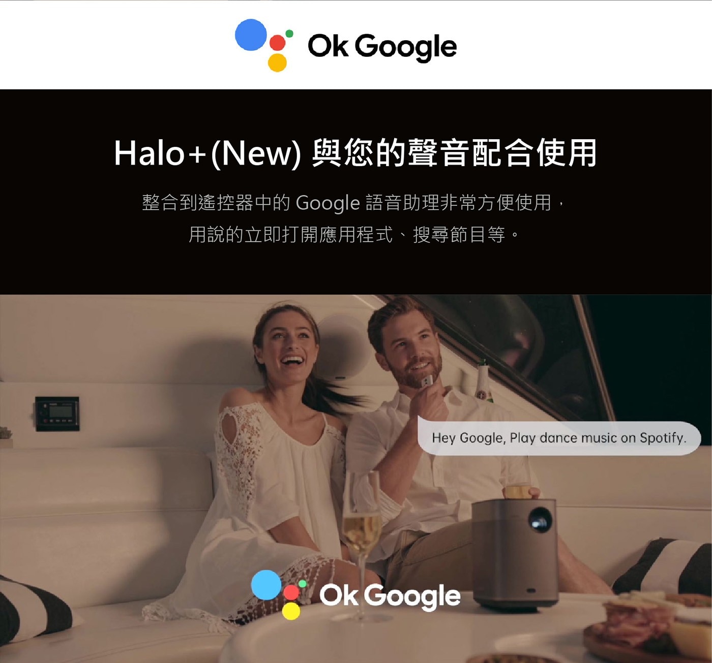 XGIMI 極米 Halo+(New) Google TV 可攜式智慧投影機內建電池，無需插電也能自由播放