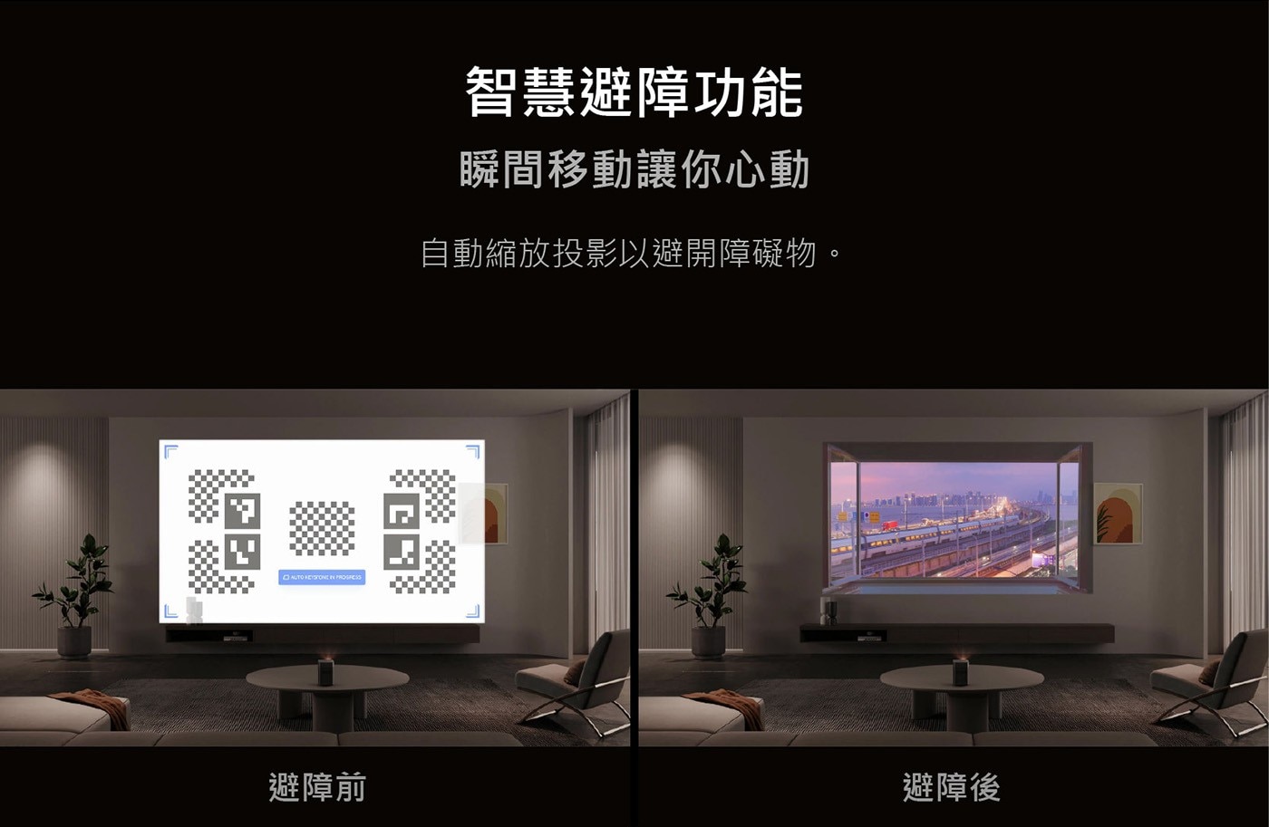 XGIMI 極米 Halo+(New) Google TV 可攜式智慧投影機可攜式無線聲霸 內建 10hr 續航電池