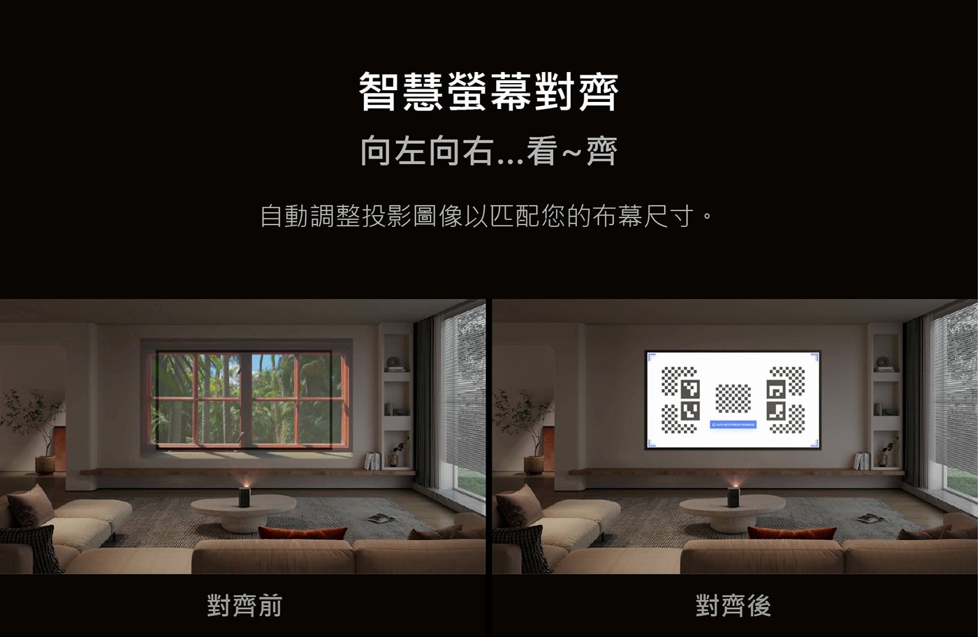 XGIMI 極米 Halo+(New) Google TV 可攜式智慧投影機700 ISO 流明（約 900 ANSI 流明）亮度，室內戶外都看得清楚