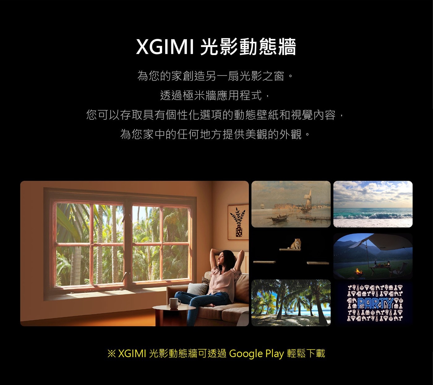XGIMI 極米 Halo+(New) Google TV 可攜式智慧投影機僅 1.6 公斤輕巧設計，單手就能掌握，內建微角架輕鬆投