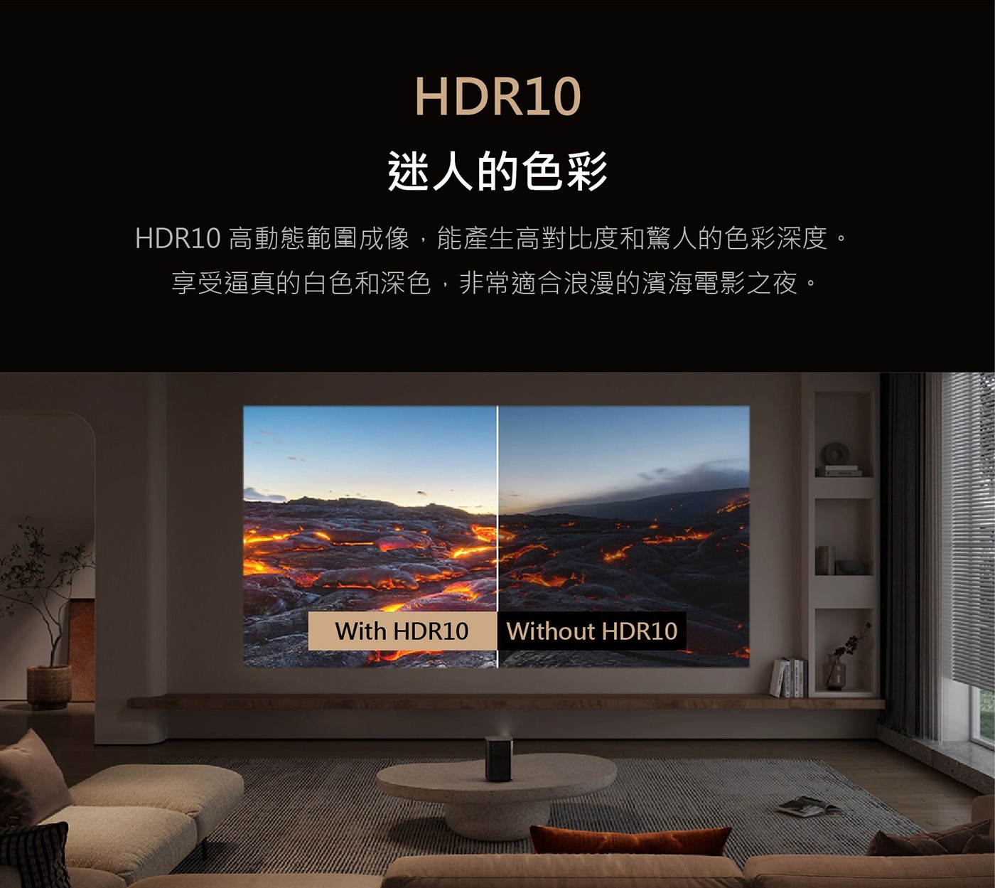 XGIMI 極米 Halo+(New) Google TV 可攜式智慧投影機HDR10高動態範圍，最大可投 200 吋 Full HD 畫質，畫面細膩更升級