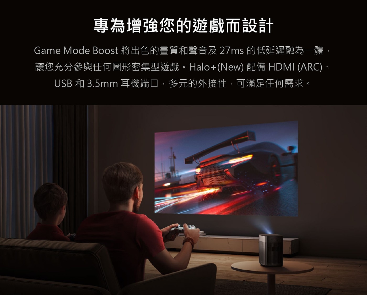 XGIMI 極米 Halo+(New) Google TV 可攜式智慧投影機支援超過 10,000 款 App，娛樂選擇豐富無比
