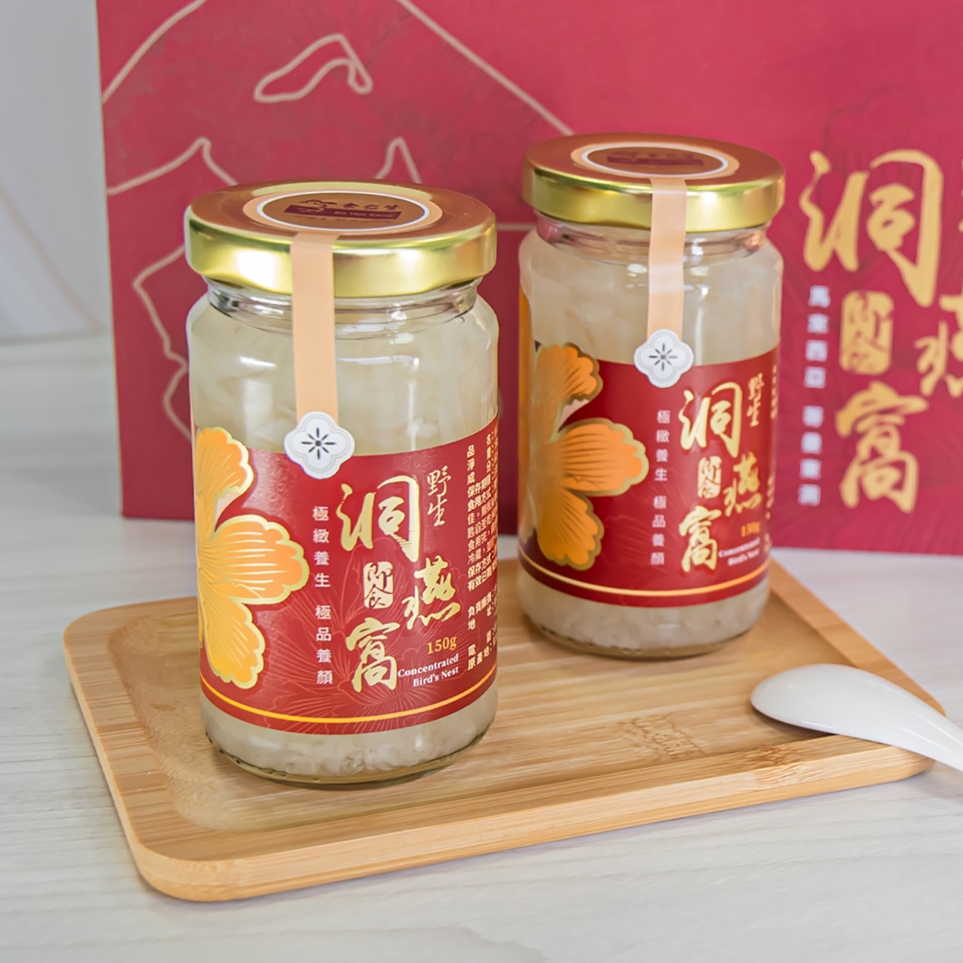 余仁生洞燕窩禮盒組 150公克 X 2瓶 (含瓷湯匙) 國際ISO、HACCP及GMP工廠認證，經過八大安心製程