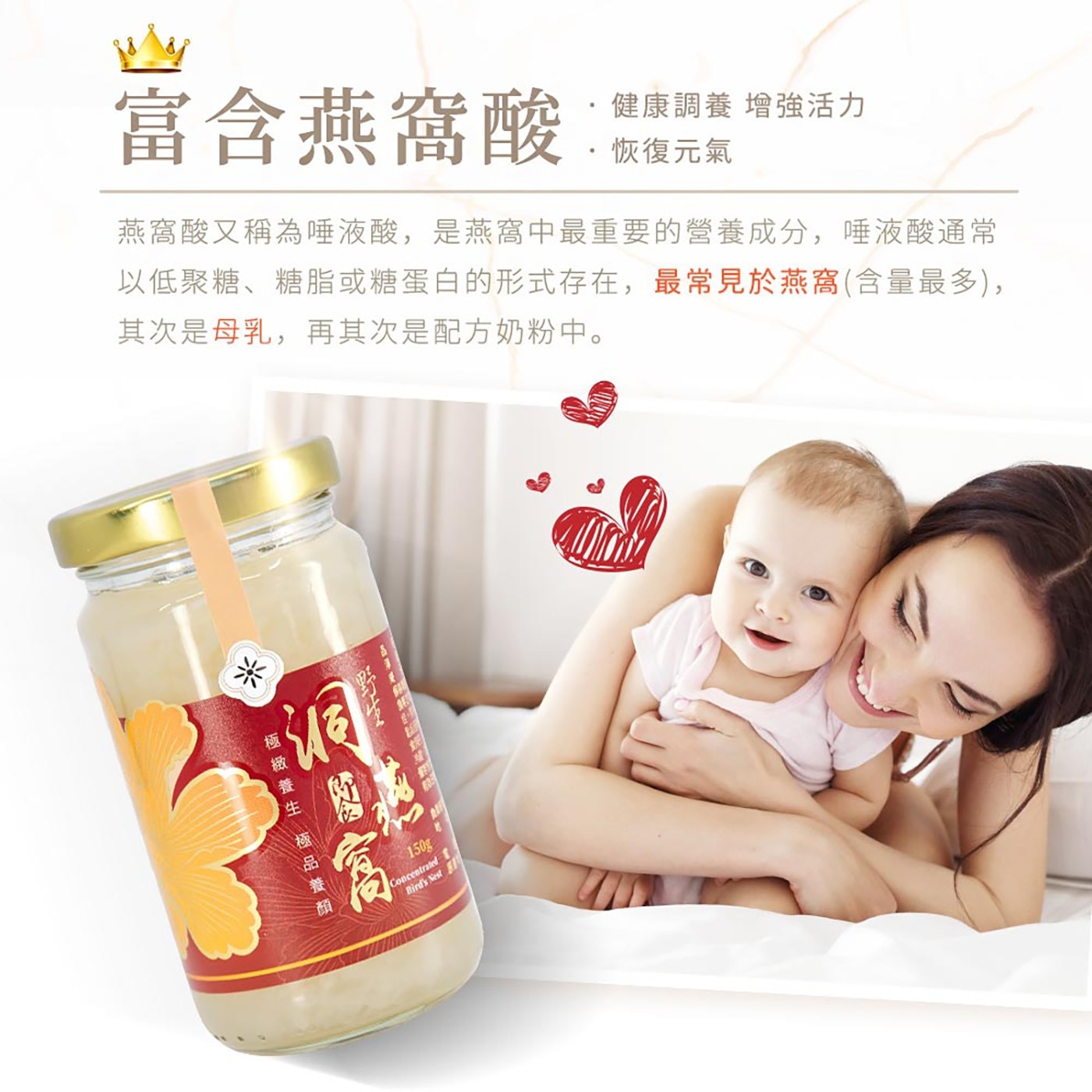 余仁生洞燕窩禮盒組 150公克 X 2瓶 (含瓷湯匙) 來自世界自然基金會(WWF)認可的哥曼東洞保育區