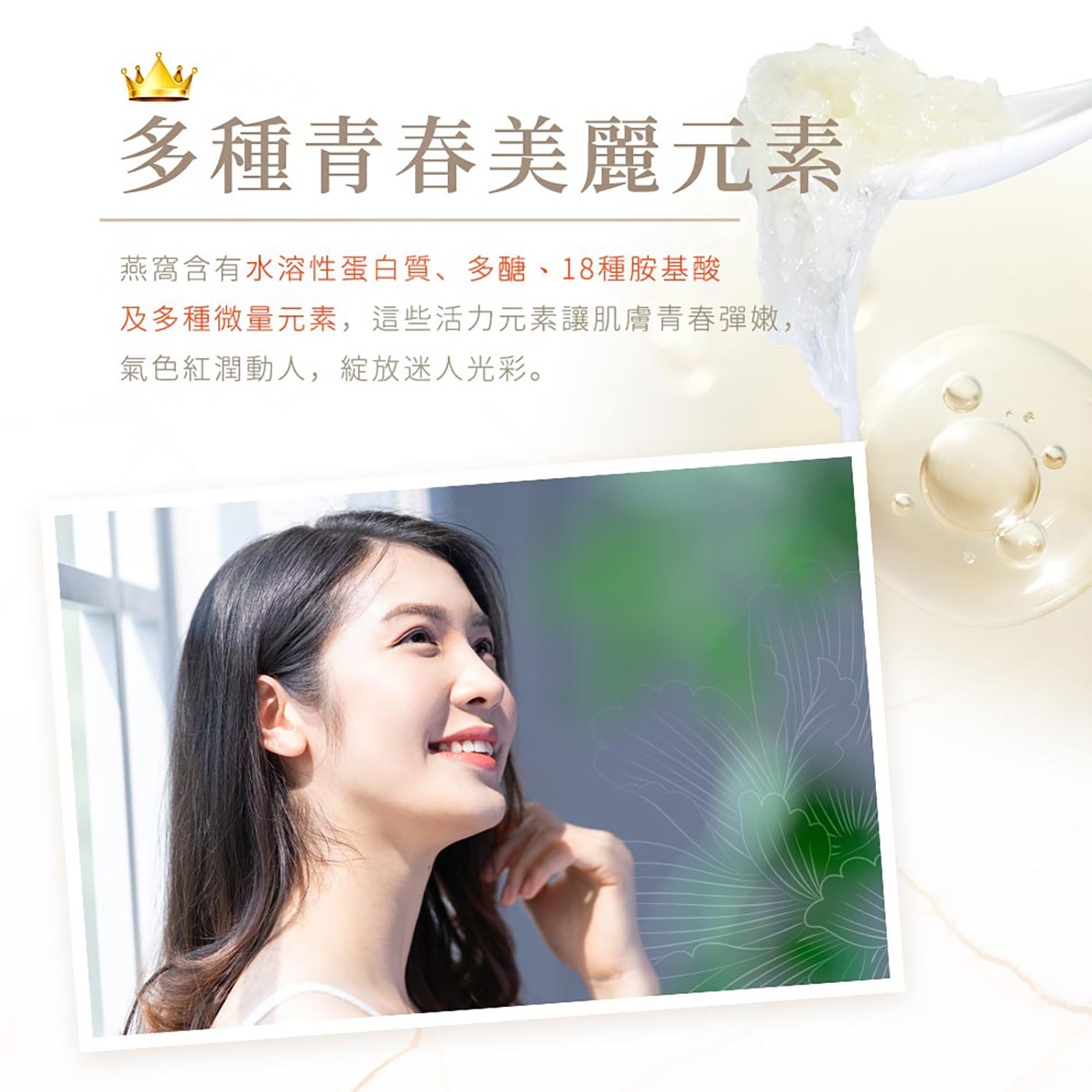 余仁生洞燕窩禮盒組 150公克 X 2瓶 (含瓷湯匙) 國際ISO、HACCP及GMP工廠認證，經過八大安心製程