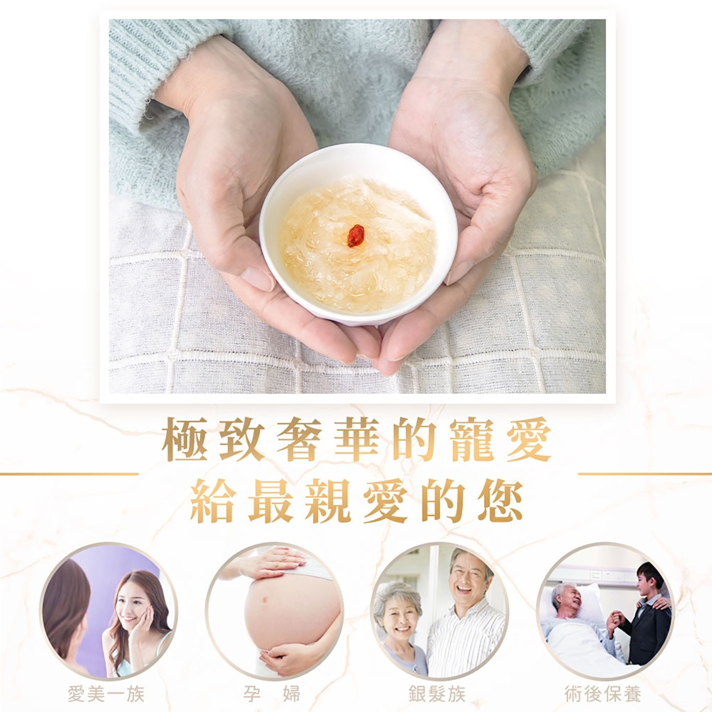 余仁生洞燕窩禮盒組 150公克 X 2瓶 (含瓷湯匙) 互惠共生的人道採摘，經政府認可才會執行