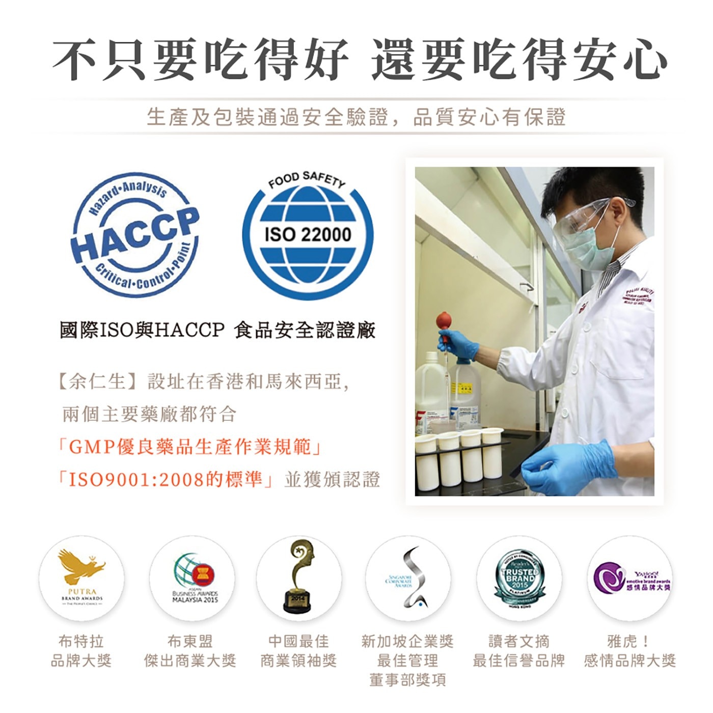 余仁生洞燕窩禮盒組 150公克 X 2瓶 (含瓷湯匙) 來自世界自然基金會(WWF)認可的哥曼東洞保育區