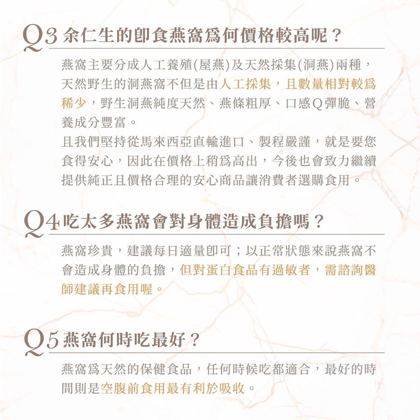 余仁生洞燕窩禮盒組 150公克 X 2瓶 (含瓷湯匙) 野生燕窩蛋香濃郁，燕條粗大厚實，口感Q彈脆