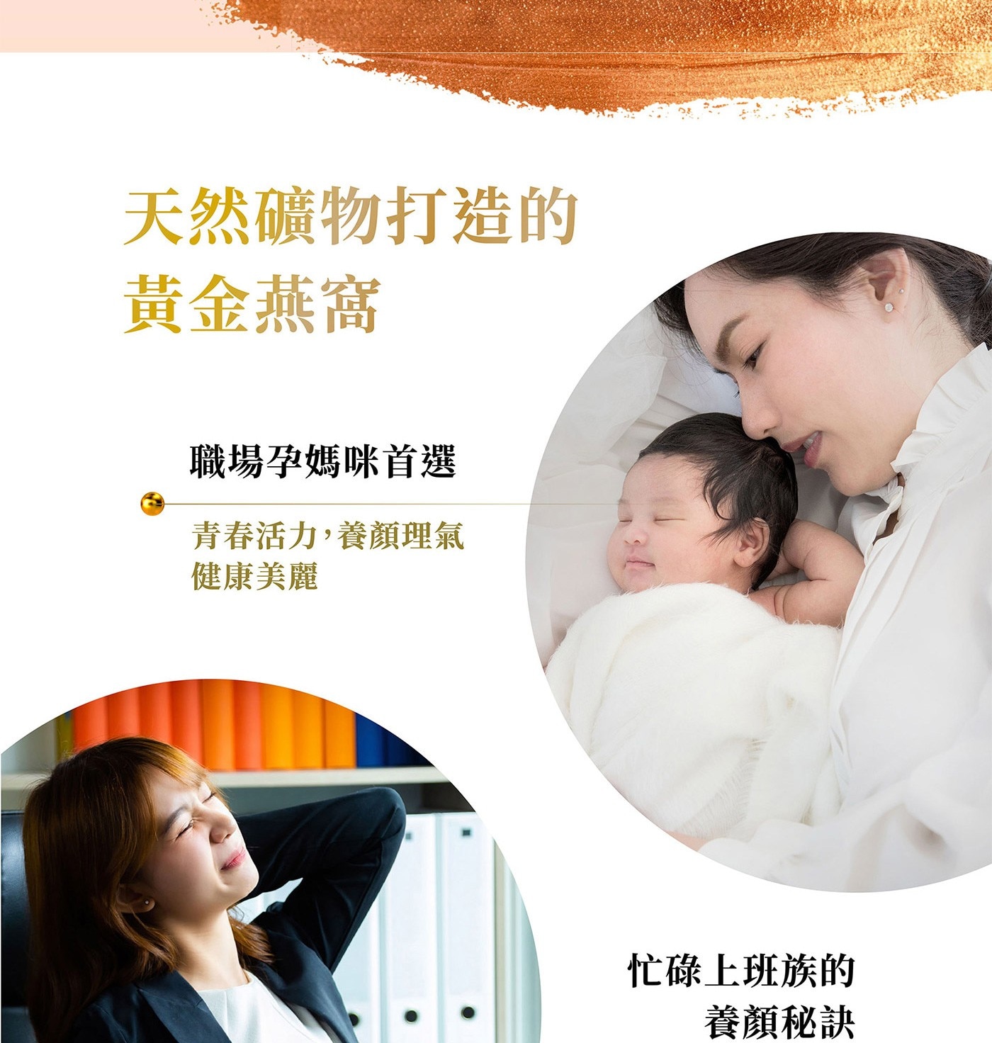 余仁生即飲野生花燕窩 70公克 X 6瓶 幫助健康養生；養顏美容、調整體質