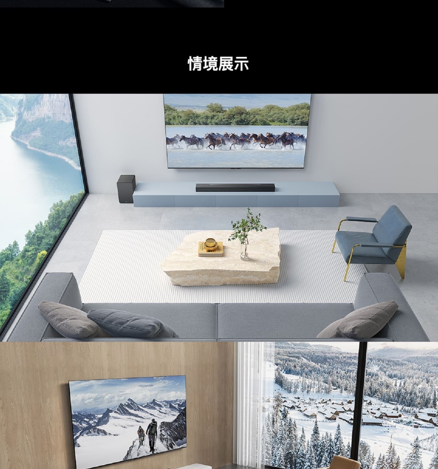 TCL Q75H 5.1.2聲道 家庭劇院聲霸 5.1.2 立體環繞聲道