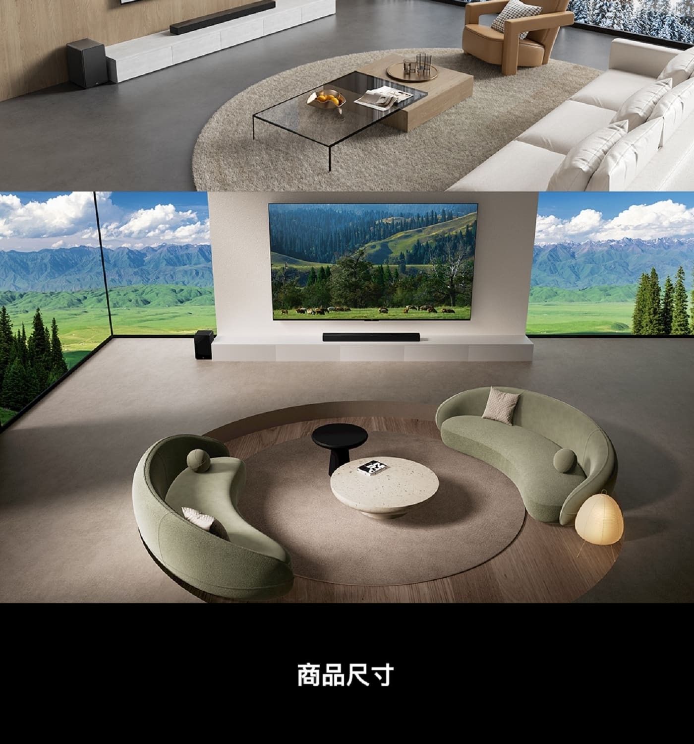 TCL Q75H 5.1.2聲道 家庭劇院聲霸 RAY·DANZ 超寬音場