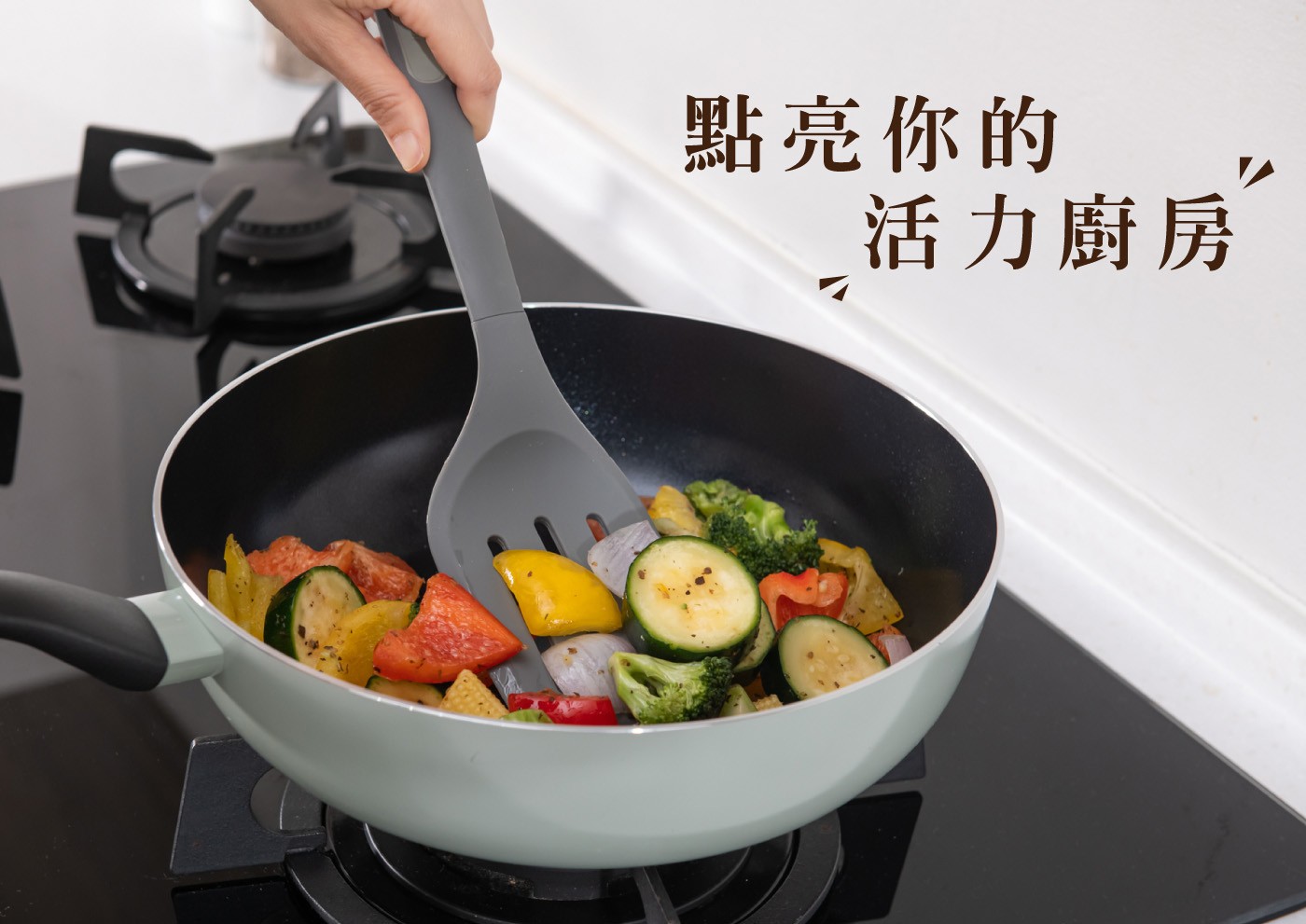 BergHOFF Glints系列 陶瓷不沾CeraGreen陶瓷不沾塗層，不含PFAS