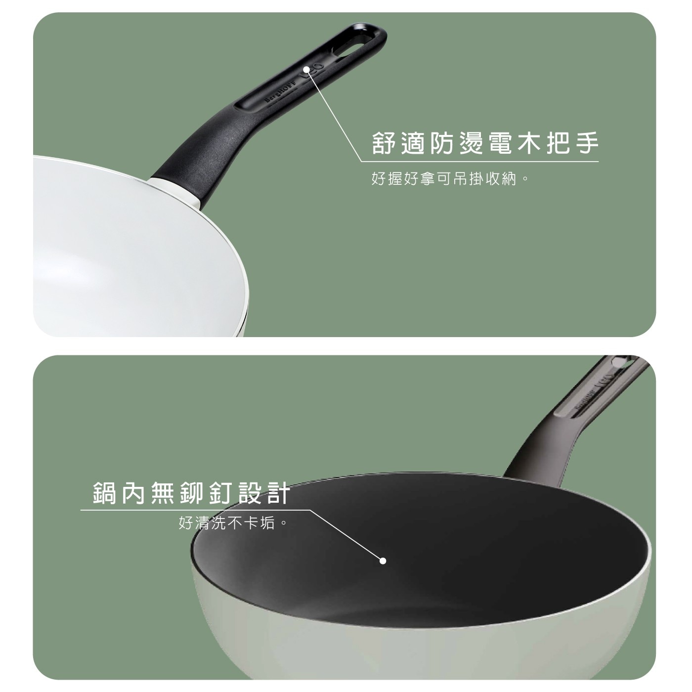 BergHOFF Glints系列 陶瓷不沾手柄吊孔設計，可吊掛收納