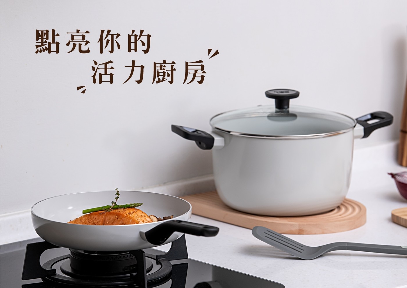 BergHOFF Glints系列 陶瓷不沾CeraGreen陶瓷不沾塗層，不含PFAS