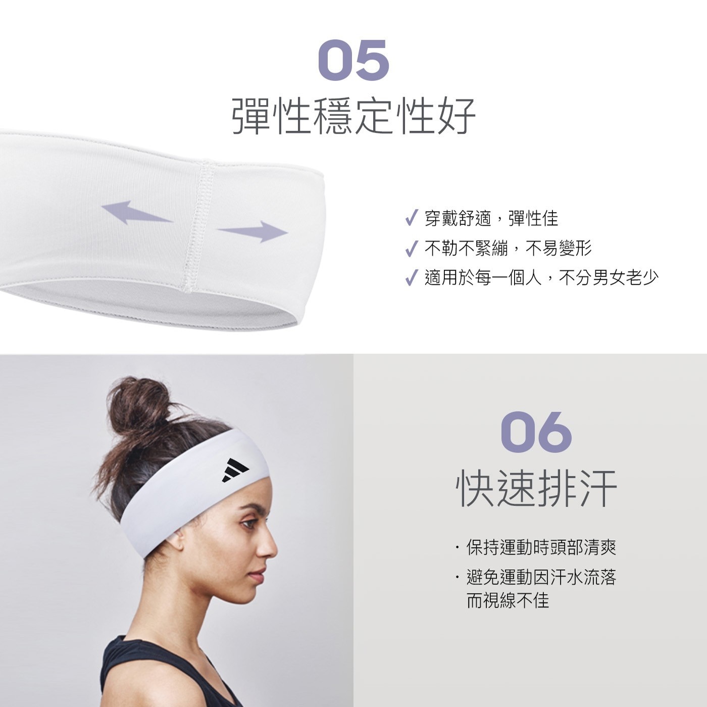05 彈性穩定性好 √穿戴舒適,彈性佳 √不勒不緊繃,不易變形 √適用於每1個人,不分男女老少
