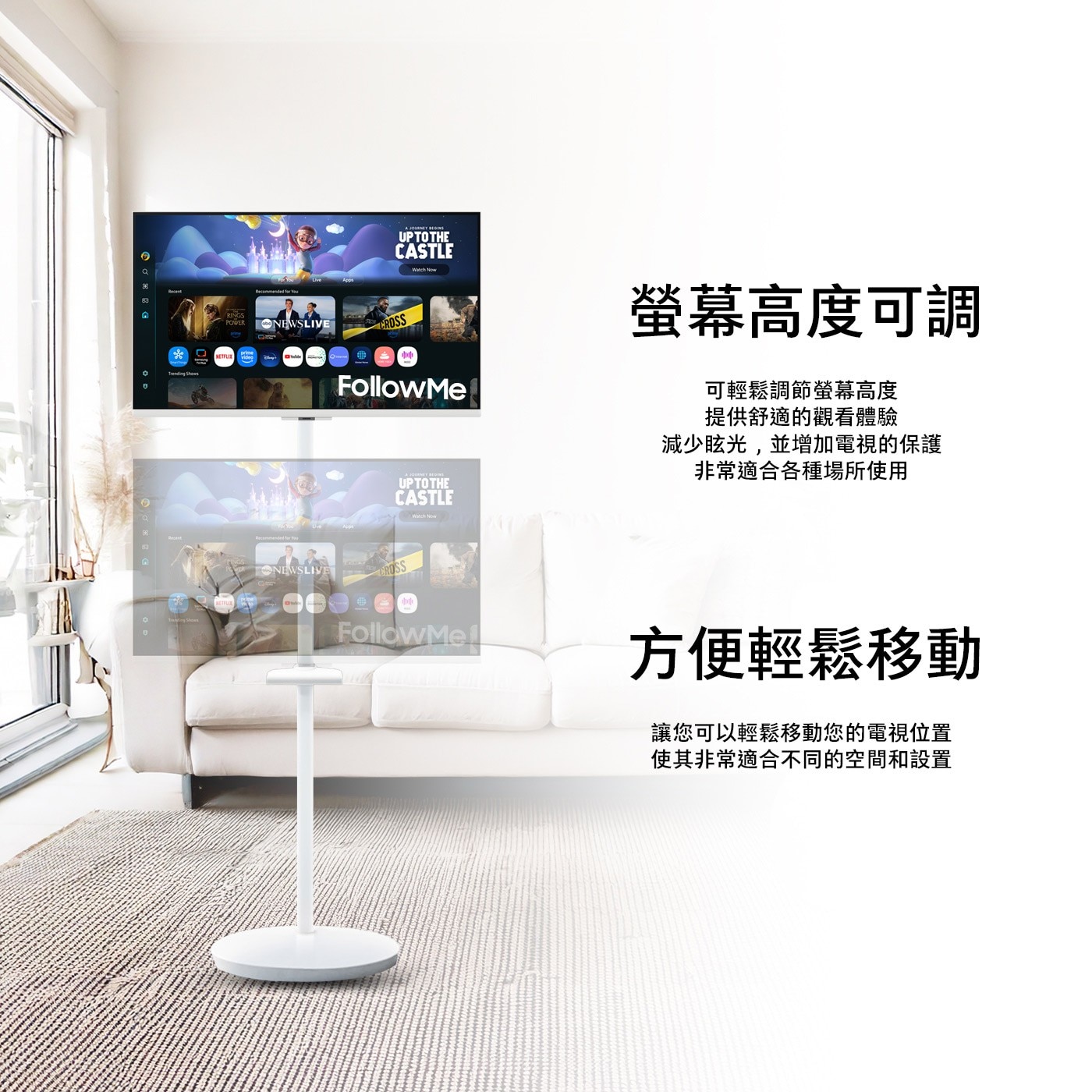 三星 32型 FHD FollowMe 移動式智慧聯網螢幕組可視角度：178˚/178˚