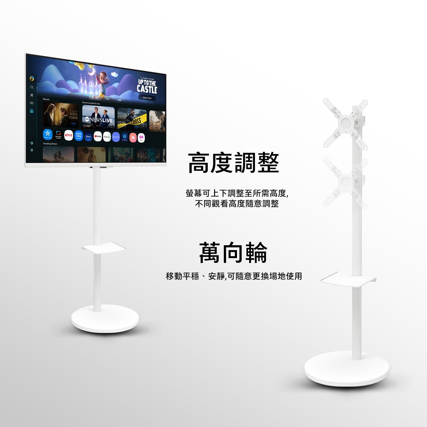 三星 32型 FHD FollowMe 移動式智慧聯網螢幕組反應時間：4ms(GtG)