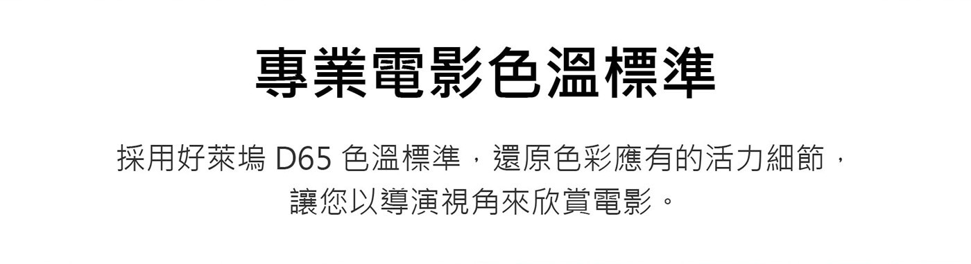 XGIMI MoGo 2 Pro(New) Google TV 智慧投影機無干擾自動對焦功能 + 自動梯形校正 怎麼樣都好看