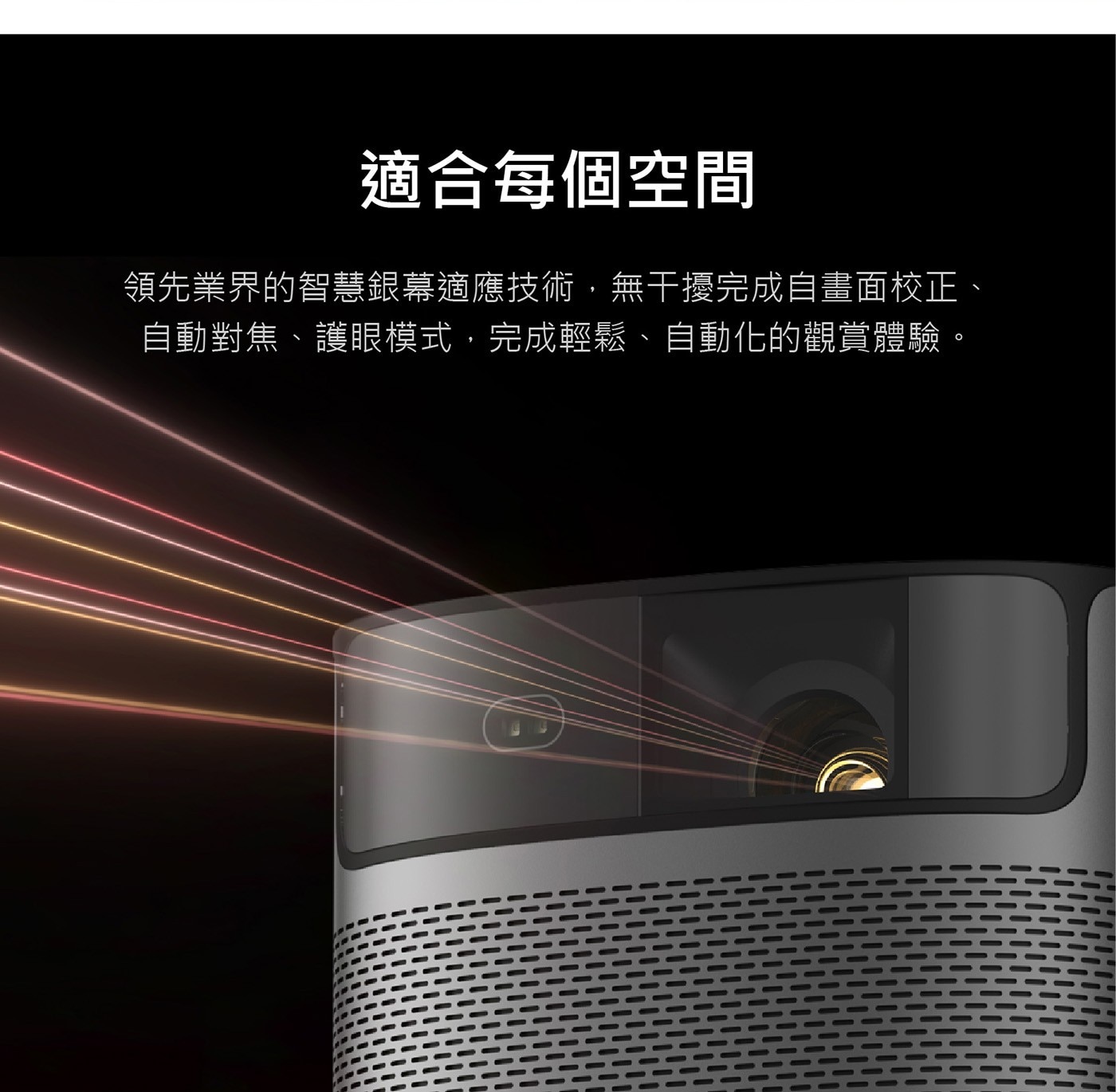 XGIMI MoGo 2 Pro(New) Google TV 智慧投影機多國語言跟注音輸入法，很接地氣~