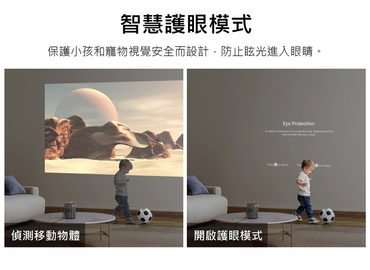 XGIMI MoGo 2 Pro(New) Google TV 智慧投影機小巧便攜，可放入背包，是您完美的戶外伴侶