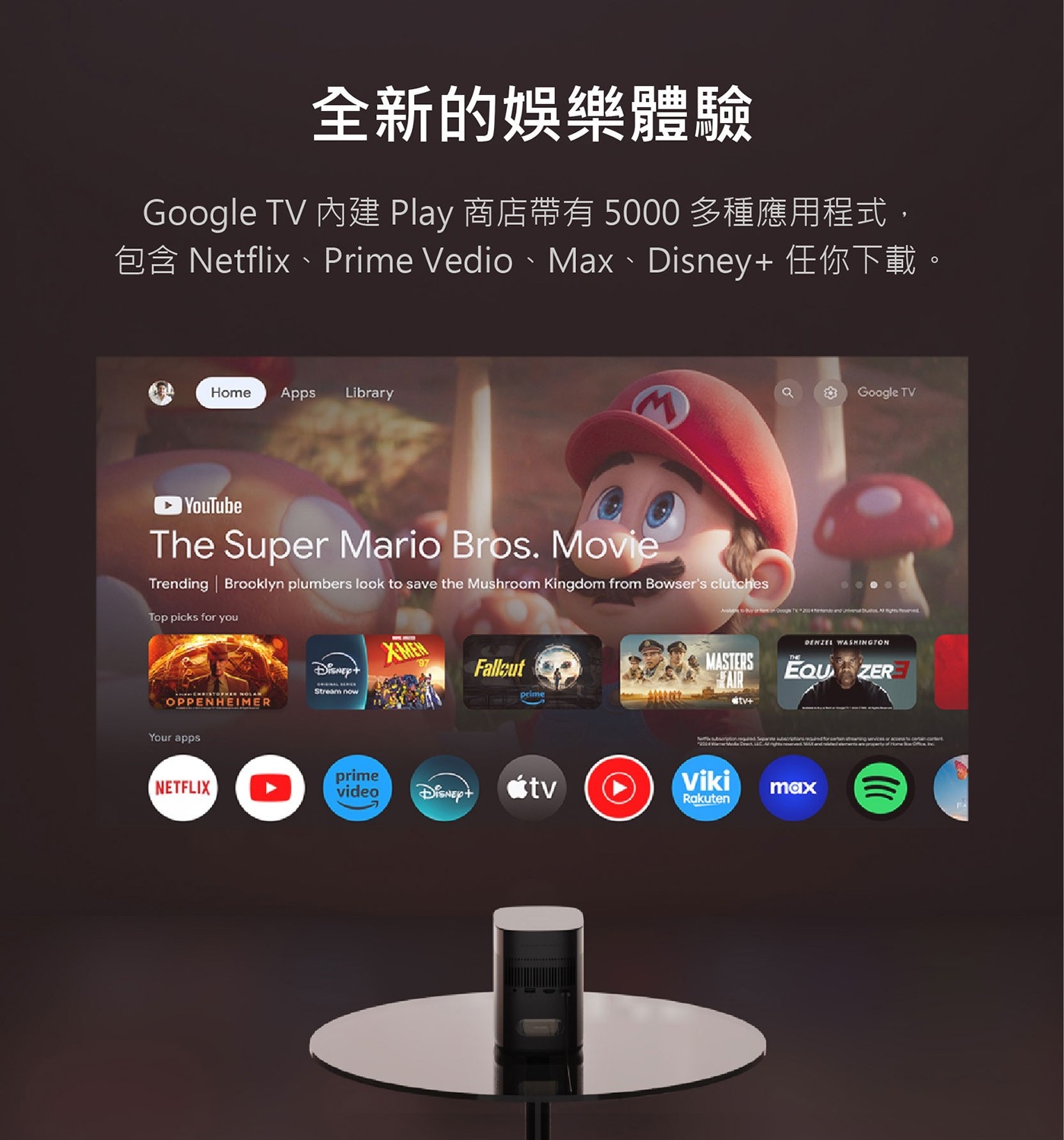 XGIMI MoGo 2 Pro(New) Google TV 智慧投影機1080P FHD高畫質、好萊塢D65色溫標準