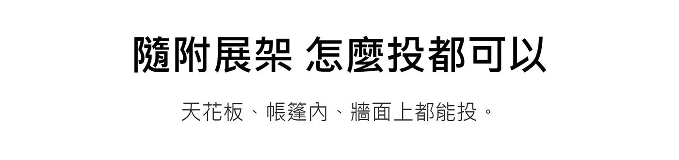 XGIMI MoGo 2 Pro(New) Google TV 智慧投影機內建Google TV、Youtube、Netflix，一鍵直達最愛的影劇