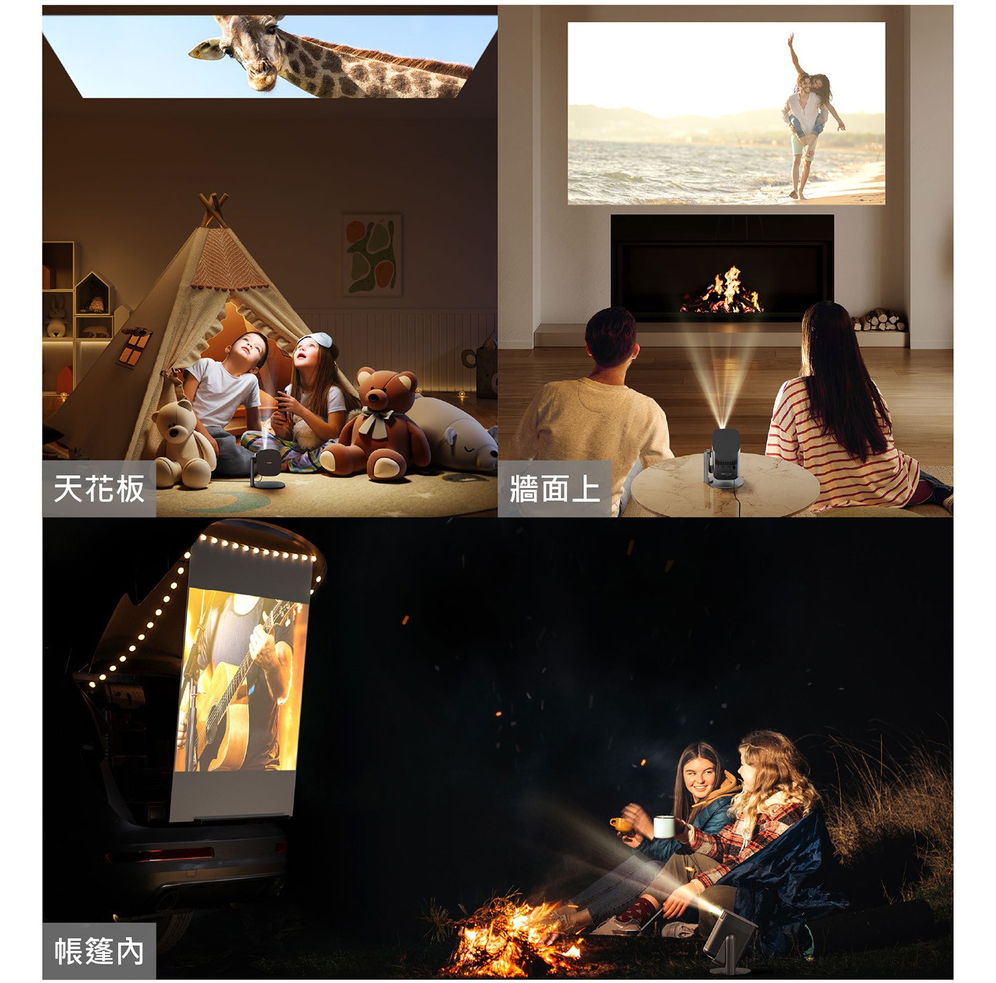 XGIMI MoGo 2 Pro(New) Google TV 智慧投影機無干擾自動對焦功能 + 自動梯形校正 怎麼樣都好看