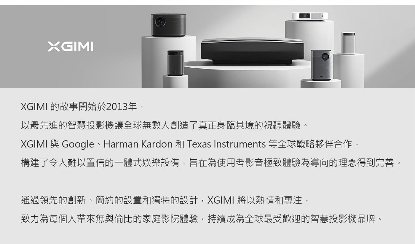XGIMI MoGo 2 Pro(New) Google TV 智慧投影機支援超過 5,000 款 App，娛樂選擇豐富無比