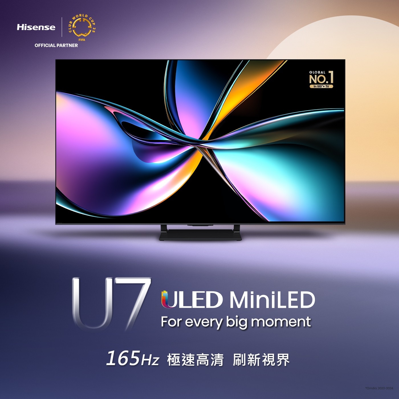 Hisense 65吋 ULED MiniLED 4K 聲控連網量子點顯示器 + 太陽能遙控器 65U7Q 三年保固原廠人員專業到府收送