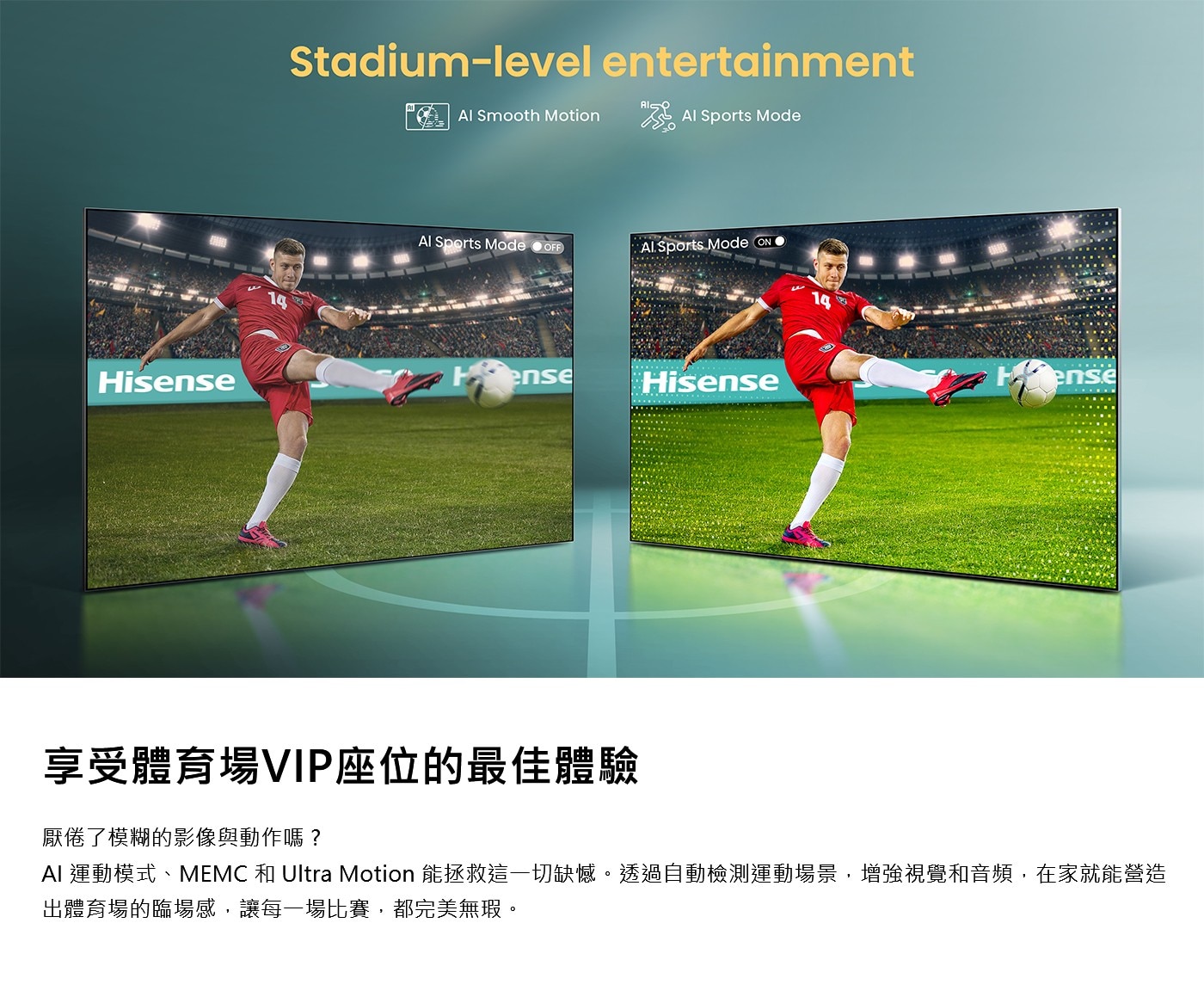 Hisense 65吋 ULED MiniLED 4K 聲控連網量子點顯示器 + 太陽能遙控器 65U7Q Quantum Dot 量子點顯色科技廣色域10億繽紛色彩