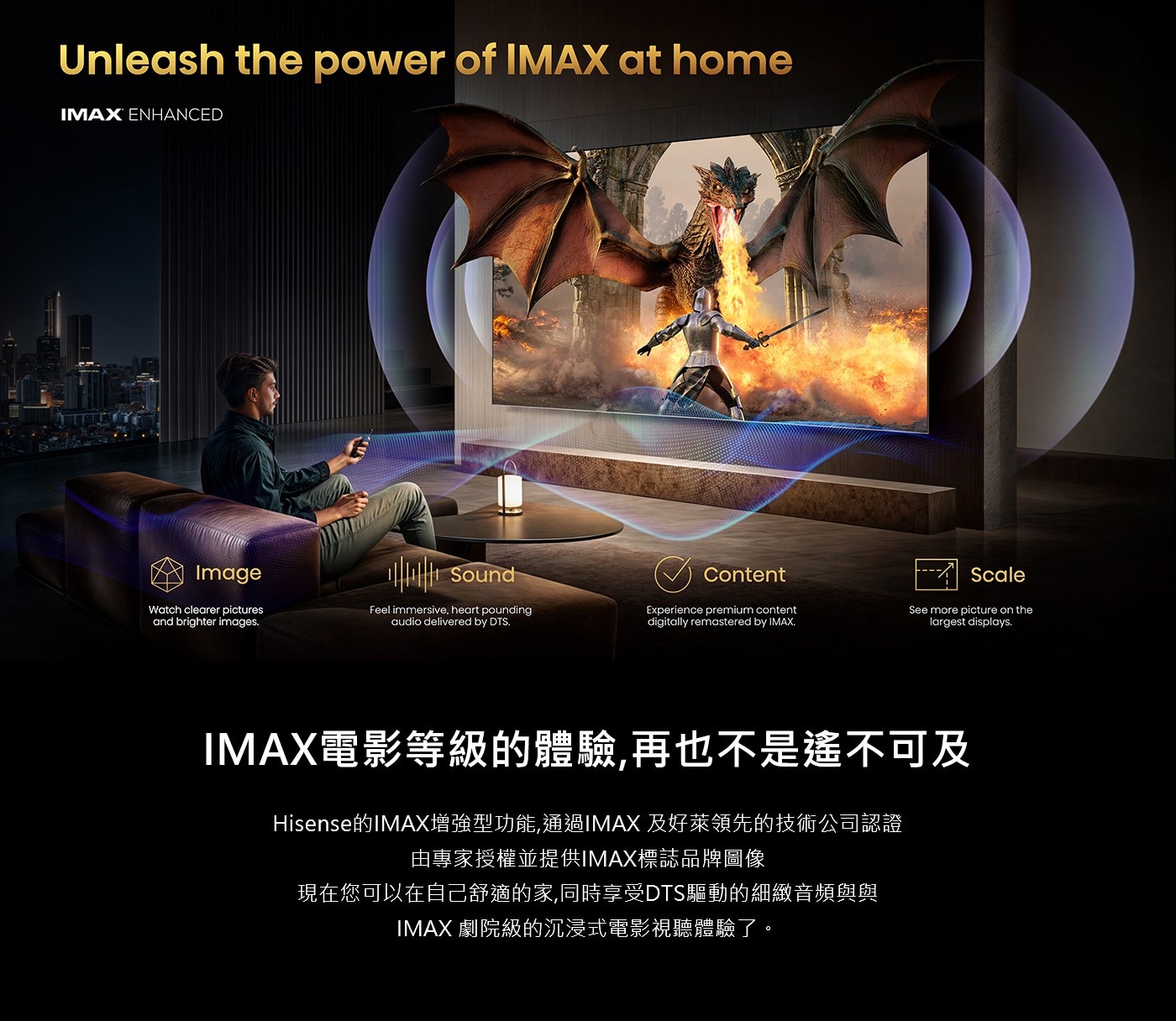 Hisense 65吋 ULED MiniLED 4K 聲控連網量子點顯示器 + 太陽能遙控器 65U7Q HDR 2000+ nits峰值亮度、全陣列560 Zones獨立控光對比度更清晰