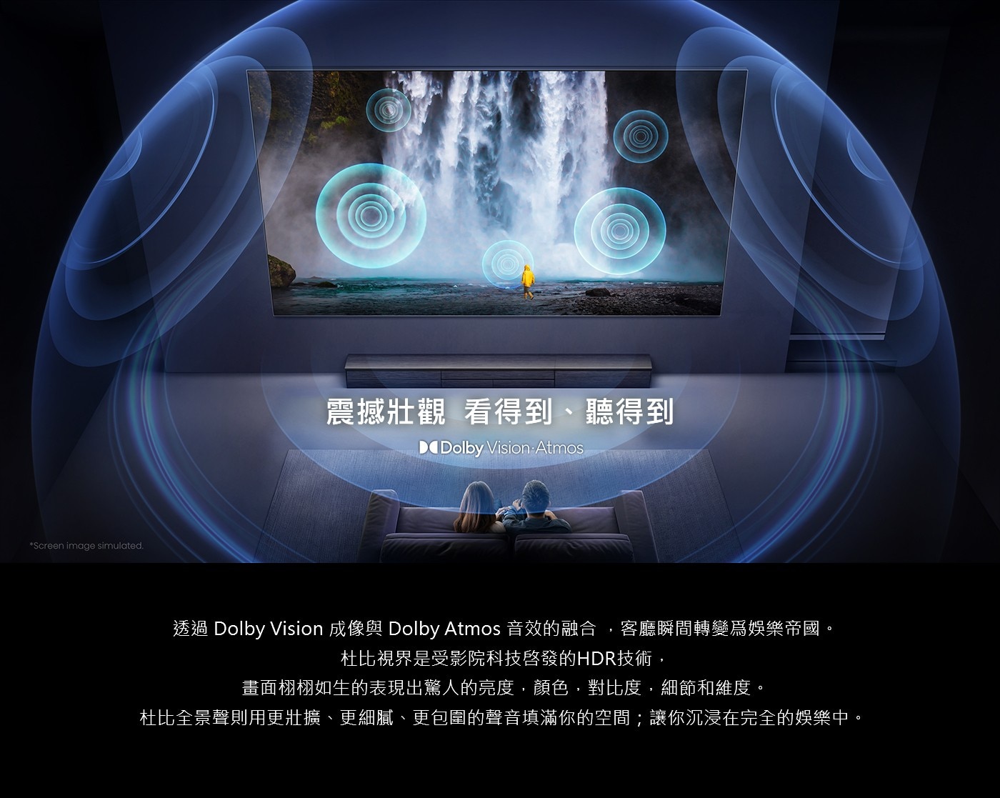Hisense 65吋 ULED MiniLED 4K 聲控連網量子點顯示器 + 太陽能遙控器 65U7Q 165Hz 原生超高刷新率、HSR 288先進疾速倍頻刷新率
