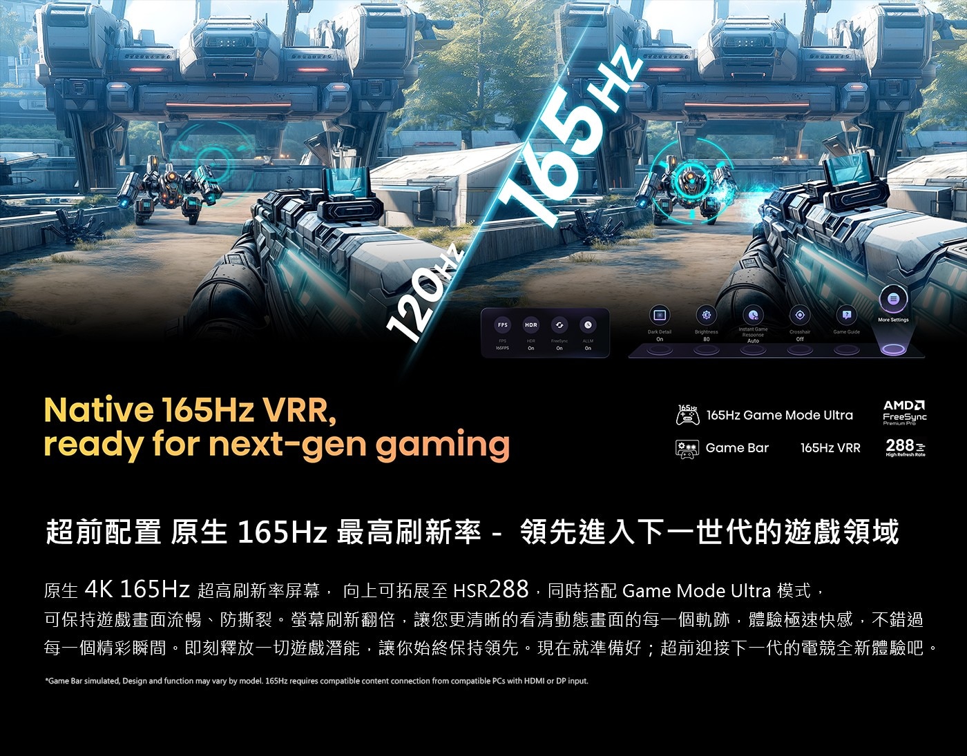 Hisense 75吋 ULED MiniLED 4K 聲控連網量子點顯示器 + 太陽能遙控器 75U7Q VRR 288可變更新率+ALLM自動低延遲模式+FreeSync Premium Pro超完美流暢無撕裂新體驗