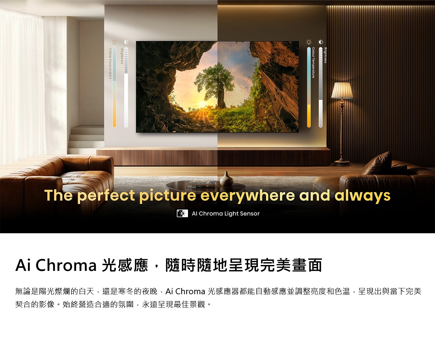 Hisense 75吋 ULED MiniLED 4K 聲控連網量子點顯示器 + 太陽能遙控器 75U7Q HDR 2000+ nits峰值亮度、全陣列640 Zones獨立控光對比度更清晰