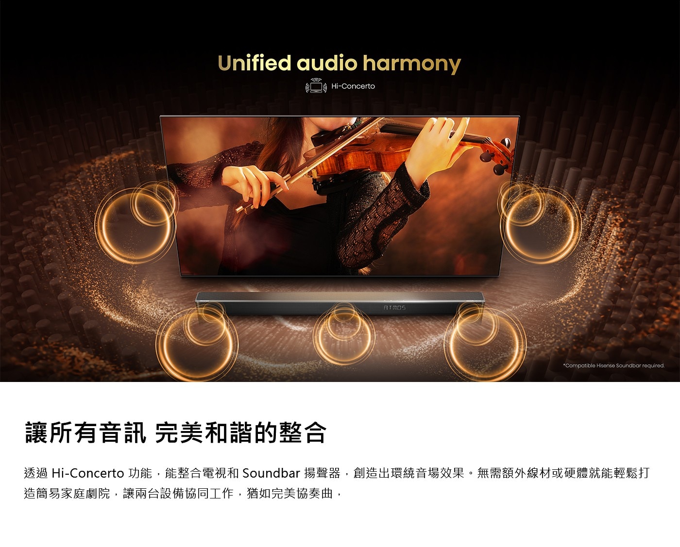 Hisense 75吋 ULED MiniLED 4K 聲控連網量子點顯示器 + 太陽能遙控器 75U7Q 165Hz 原生超高刷新率、HSR 288先進疾速倍頻刷新率