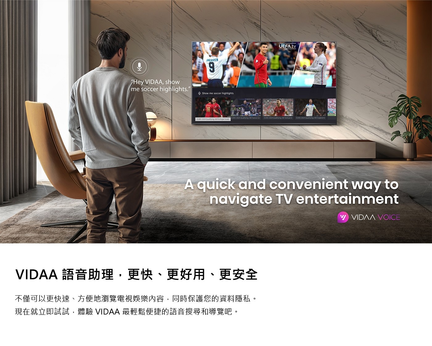 Hisense 75吋 ULED MiniLED 4K 聲控連網量子點顯示器 + 太陽能遙控器 75U7Q 165Hz 原生超高刷新率、HSR 288先進疾速倍頻刷新率