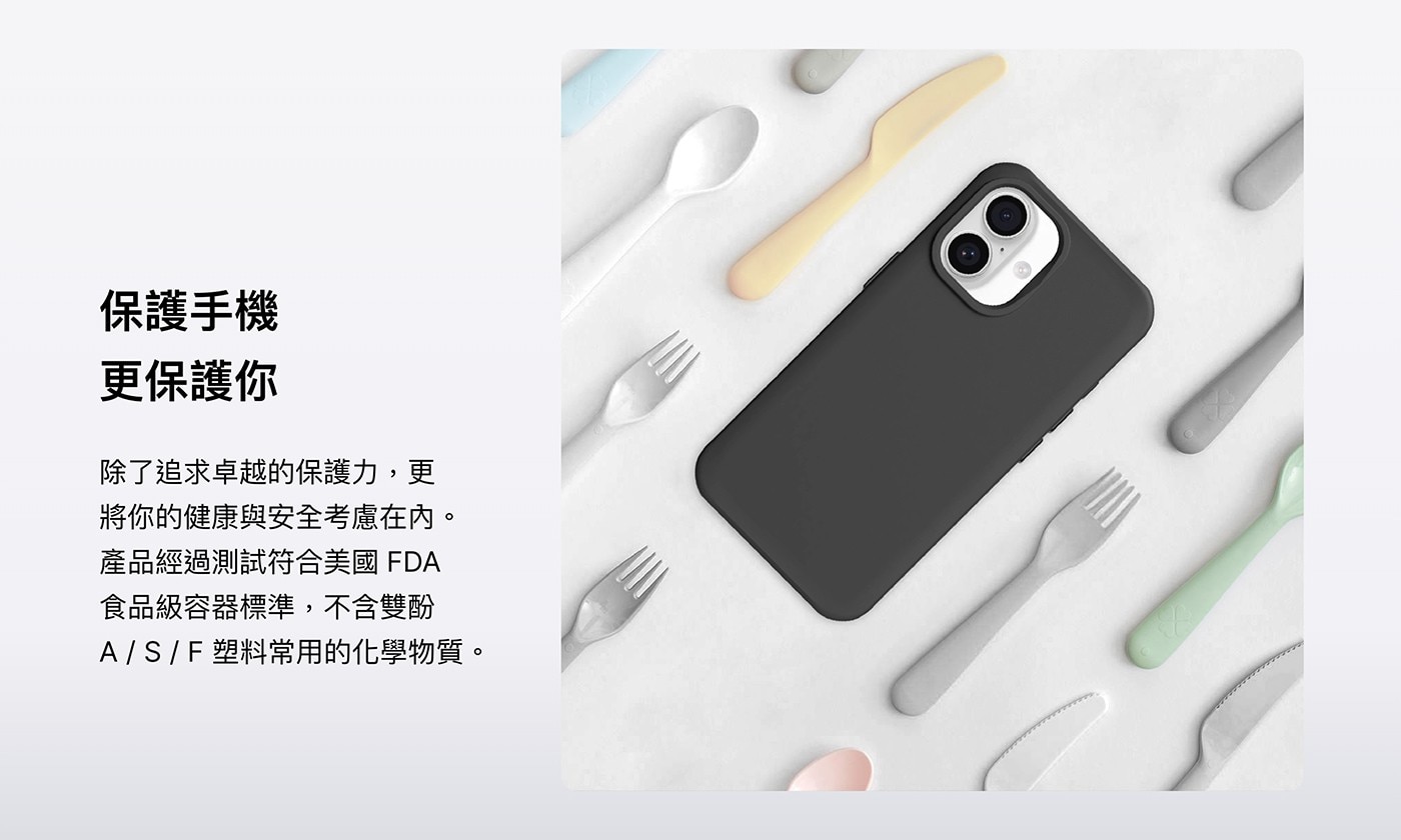 犀牛盾 強化吸震緩衝防摔手機殼+9H抗藍光鋼化玻璃保護貼延續經典，防護再進化