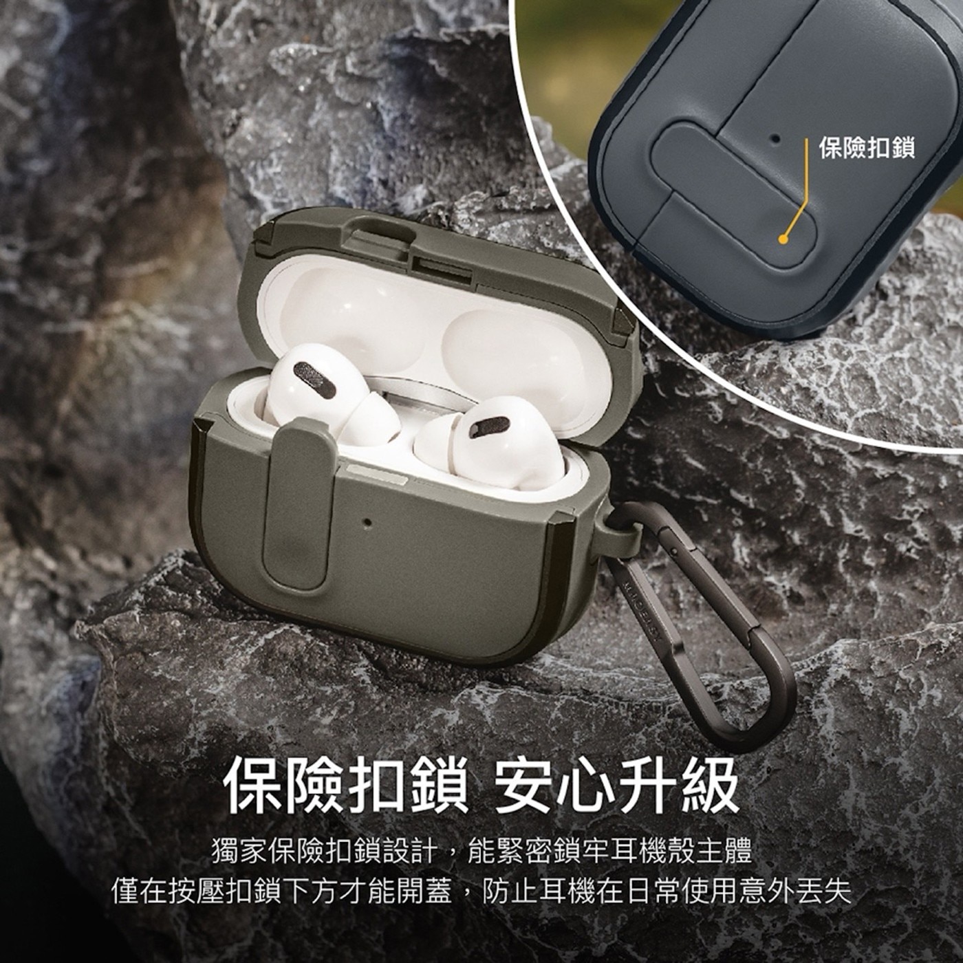 MAGEASY Odyssey 抗衝擊磁扣耳機殼 AirPods 4 。2. 互斥磁石，輕鬆開蓋