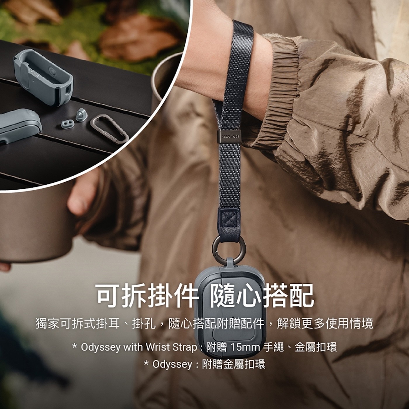 MAGEASY Odyssey 抗衝擊磁扣耳機殼 AirPods 4 。1. 獨家保險扣鎖設計，安心升級